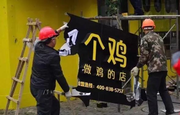 搜狗手机快速排名,东施效颦杜蕾斯？绝味鸭脖的这波营销让人没法下嘴了