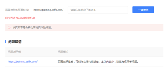 搜狗搜索引擎优化快排名软件,搜索引擎优化道理破解（上首页排名的不过就是这几种方法）