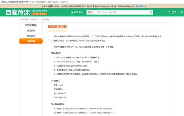 搜索引擎优化快速排名,搜索引擎算法决议了关键词排名不稳定