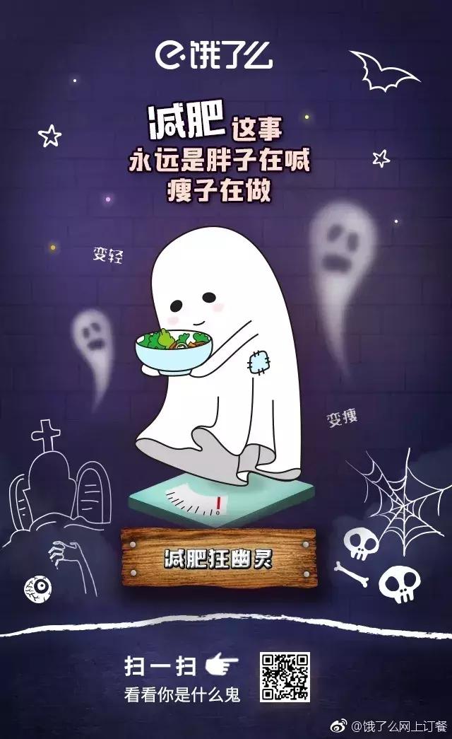 天津关键词优化,万圣节借重清点，哪个让你面前一黑？