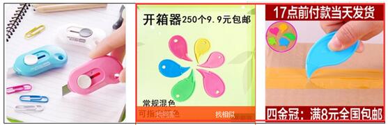 刷关键字排行工具,买家给好评or差评 取决你有无做这些