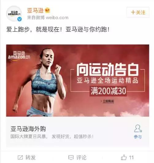 关键词短时间快排排名,兰蔻的七夕广告会如何来捉住男子的心？