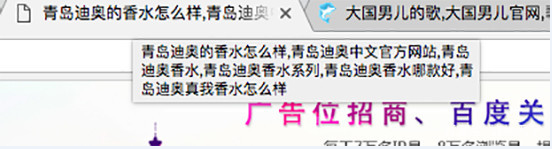 b2b信息群发做弊堆彻