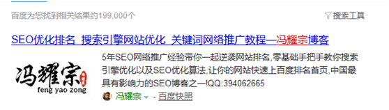 搜狗搜索引擎优化快排名软件,搜索引擎优化道理破解（上首页排名的不过就是这几种方法）