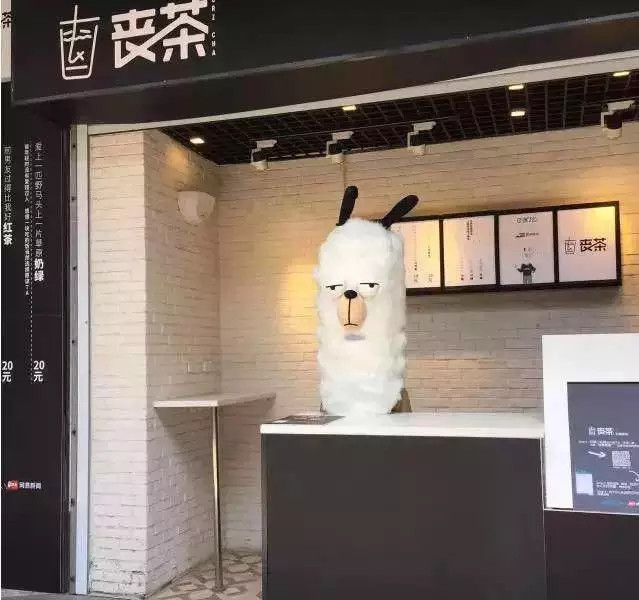 能对标“喜茶”的不是“丧茶”，而是内容营销的创意套路