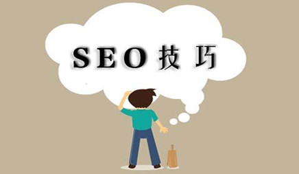 企业网站建立优化都必须搞好哪些层面