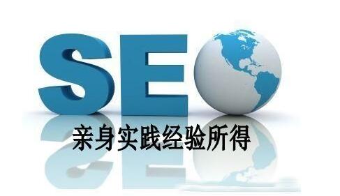 网站不收录的原因缘由即处理要领