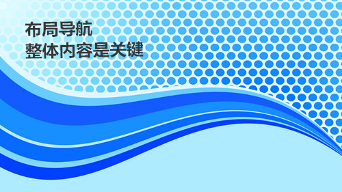 杭州网站seo公司,建站后的优化推行怎样一步到位？