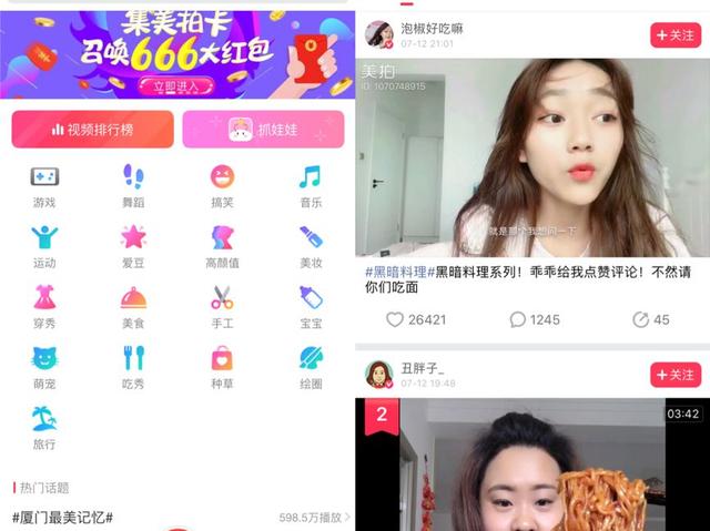 建站助手,搜狗挪动端排名-短视频行业拐点来临，将来究竟将握在谁的手中？