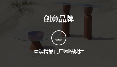 优化快速排名软件,网站建立改版要注意哪些事项?