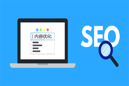 网站seo工具,基本SEO优化有哪些呢?