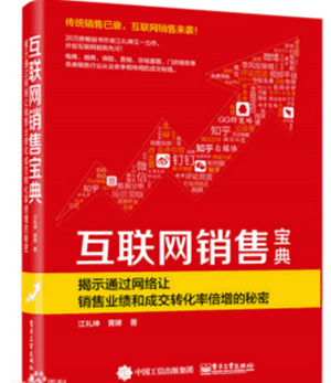 seo关键词排名优化案例,解读我所认知的网络营销泉源