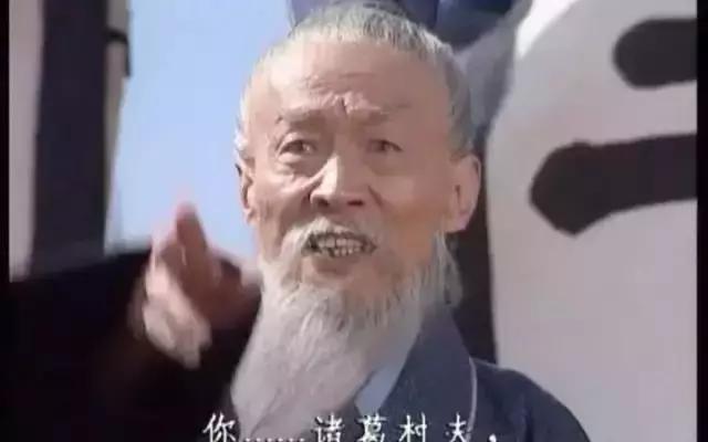 本来诸葛丞相才是撕逼营销的大BOSS，名堂手撕各路敌手！