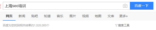 长尾关键词排名提升,百度关键词优化合作猛烈水平推断