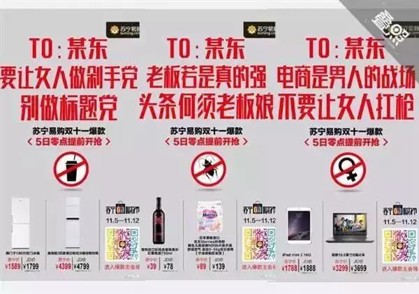 本来诸葛丞相才是撕逼营销的大BOSS，名堂手撕各路敌手！