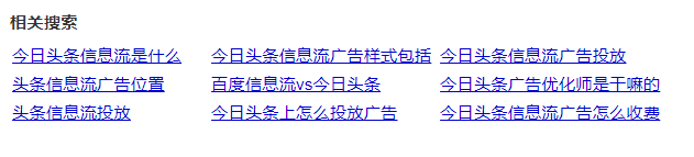 360网站快速排名软件,怎样写出百度搜刮喜好的内容？这3大要领，你晓得几个？