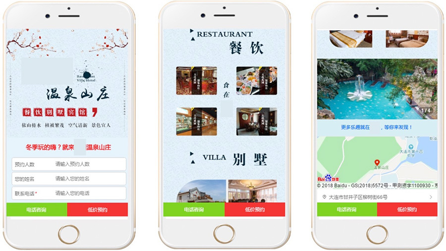 刷搜狗手机快速排名,想要CPC广告效益完成最大化？这些百度推行营销技能不可少