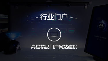 网站快速排名优化方式,怎样让客户喜好上你的网站