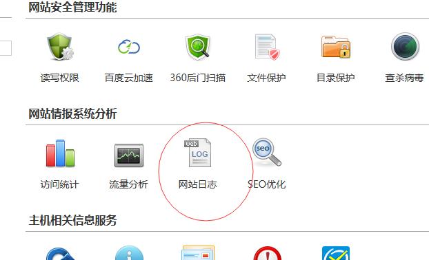 搜索排名工具,怎样发明而且处置惩罚掉网站的死链接？