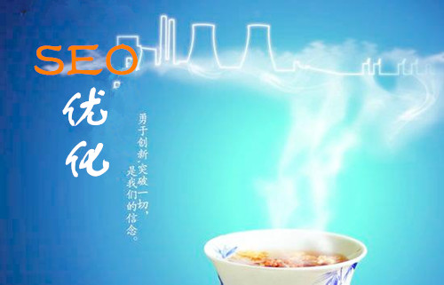 SEO优化文章怎样写的越发出色呢