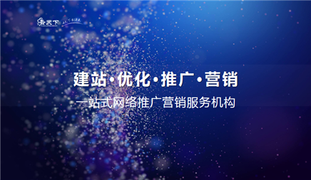 Seo流量文章怎样写