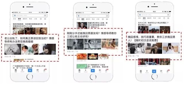 seo快速排名最新刷法,加粉本钱低至27元，转化本钱下落50%，情绪征询怎样做小预算百度广告？