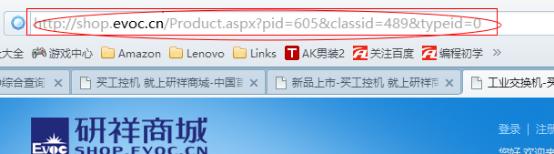 seo优化关键词价格,怎样针对B2C网站做SEO诊断之案例剖析