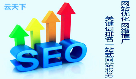 手机seo排名软件,深圳网站优化公司-seo排名怎样进步用户体验？