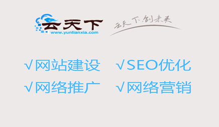 seo企业网站优化的适当体式格局有什么?