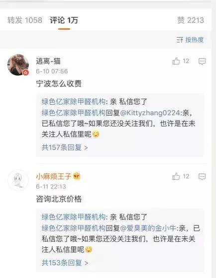 关键词短时间快排排名,兰蔻的七夕广告会如何来捉住男子的心？