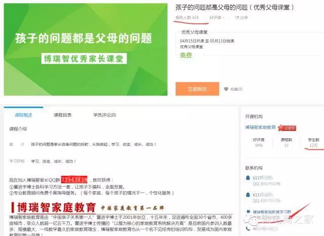 快速排名推荐,Papi酱被封杀关我何事 王爷继承教你怎样加粉引流！