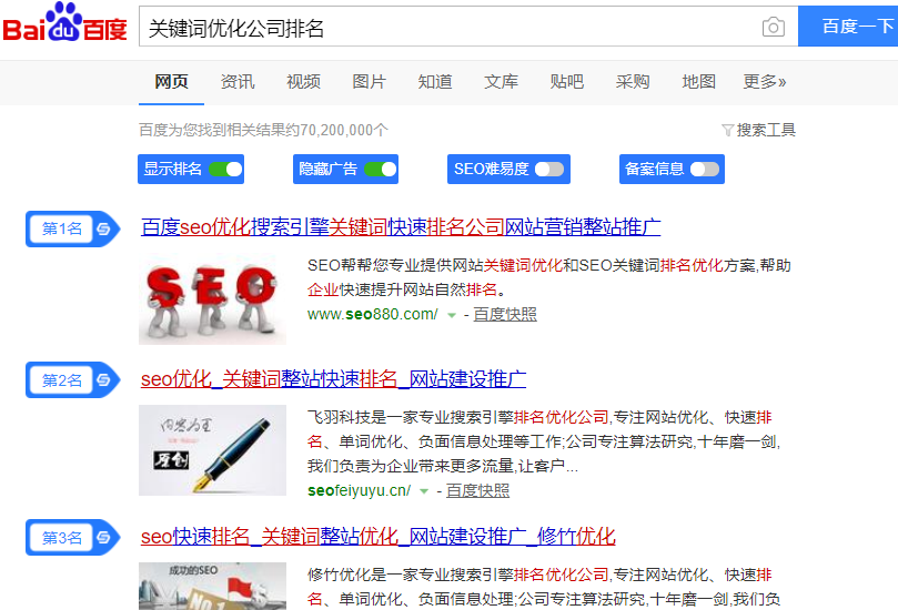 360网站快速排名软件,怎样写出百度搜刮喜好的内容？这3大要领，你晓得几个？