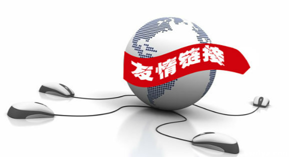 SEO网站优化：怎样推断友链是不是做弊?