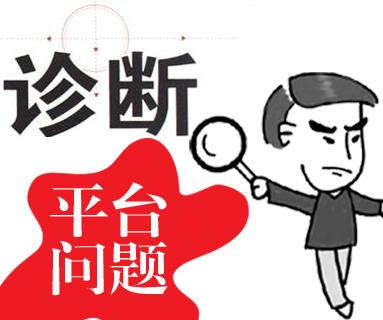 seo优化关键词价格,怎样针对B2C网站做SEO诊断之案例剖析