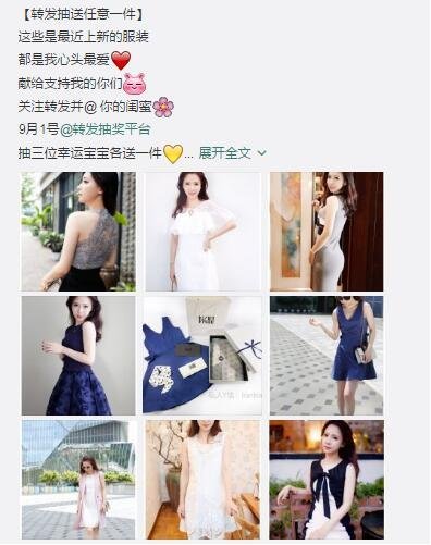 seo工具,代价千元微博营销要领，日引数千流量不是梦