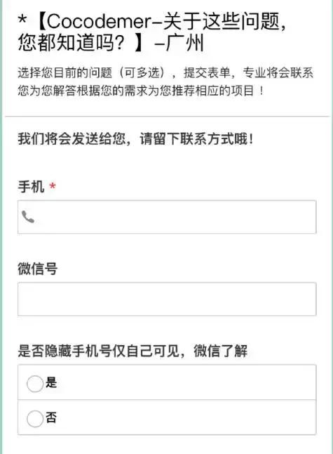 关键词短时间快排排名,兰蔻的七夕广告会如何来捉住男子的心？