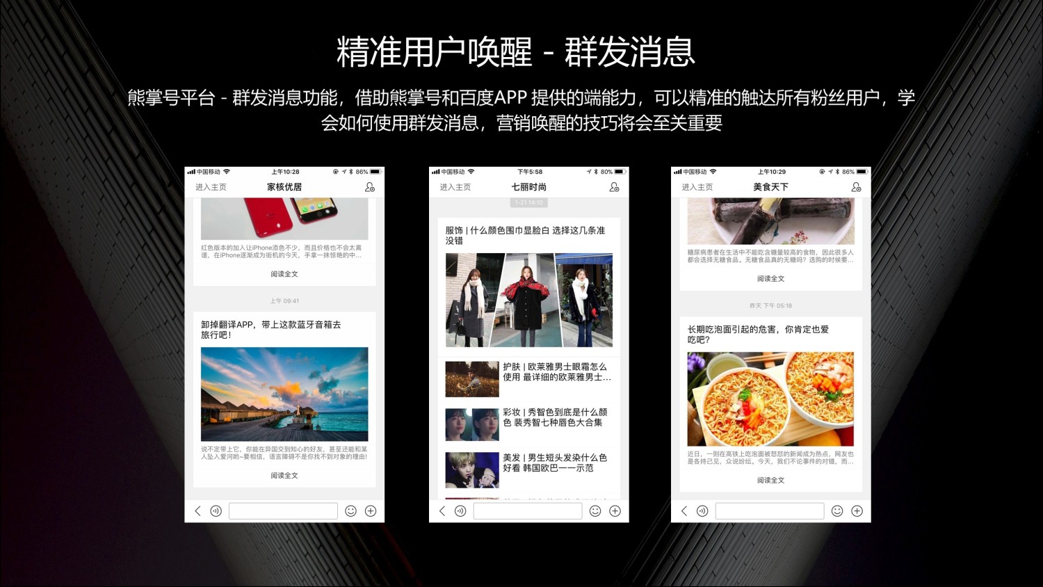武汉网站优化排名,如安在站点中脱颖而出-成为熊掌号重点搀扶对象？