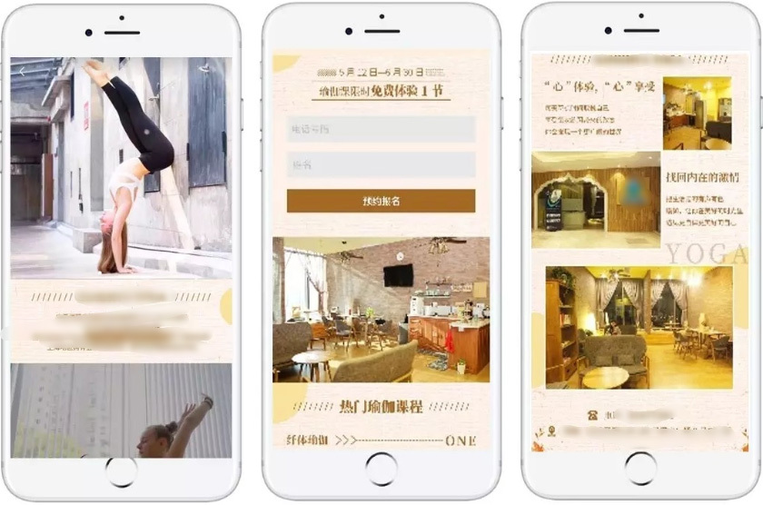 优化软件排行,瑜伽馆线下获客难？尝尝百度广告，让你的线索有效率凌驾50%