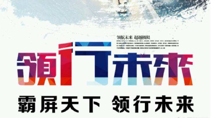 关键词快排,霸屏天下靠谱吗？霸屏天下怎样？