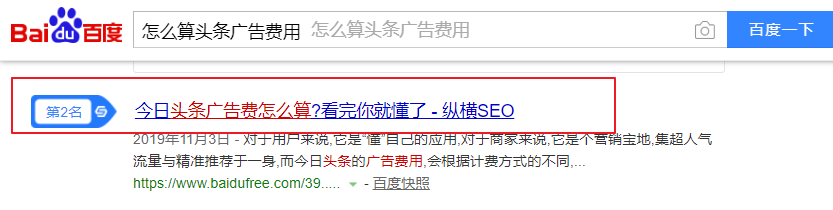 360网站快速排名软件,怎样写出百度搜刮喜好的内容？这3大要领，你晓得几个？
