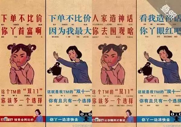 本来诸葛丞相才是撕逼营销的大BOSS，名堂手撕各路敌手！