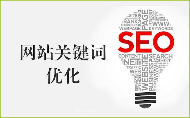 首页seo,什么原因致使收集推行愈来愈难做