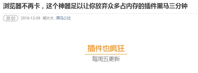 怎样做好民众号开头和末端处指导？视察大V后我有这5个看法！