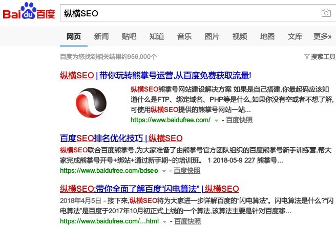 优化网站教程seo,网站上线后怎样开通站点LOGO权限