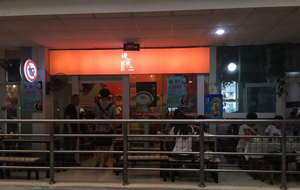 互联网餐饮案例解读：说一不贰+三餐美食，营业额从0到几十万的窍门