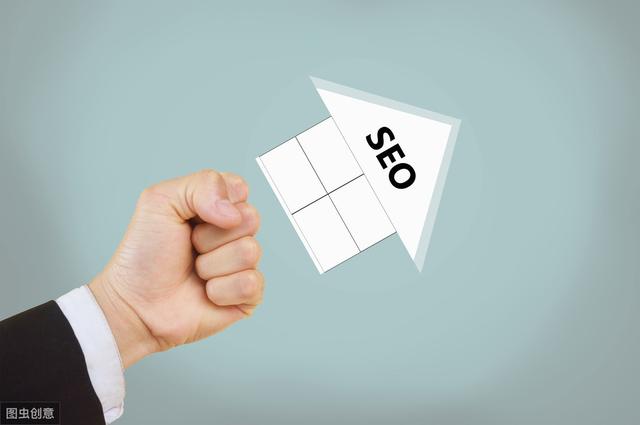 做SEO需要会什么？做seo你需要控制这些妙技