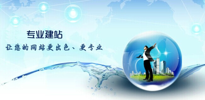 手机站快速排名,为何当代企业都有本身的自力网站？