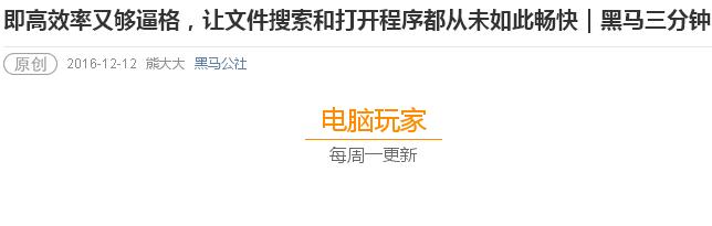 怎样做好民众号开头和末端处指导？视察大V后我有这5个看法！