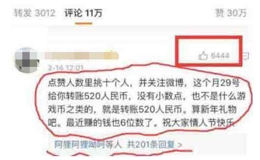 seo工具,代价千元微博营销要领，日引数千流量不是梦