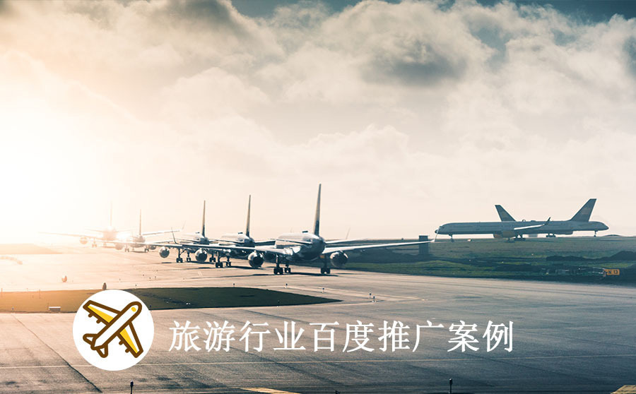 刷搜狗手机快速排名,想要CPC广告效益完成最大化？这些百度推行营销技能不可少